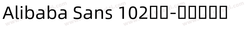 Alibaba Sans 102字体字体转换